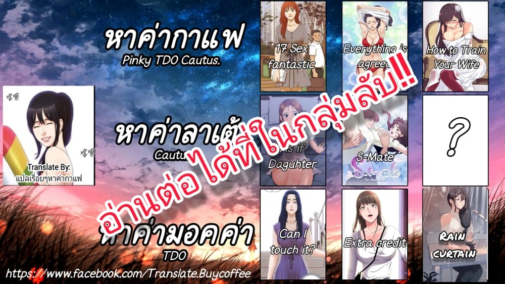 17 Sex Fantasies 20 ภาพที่ 23