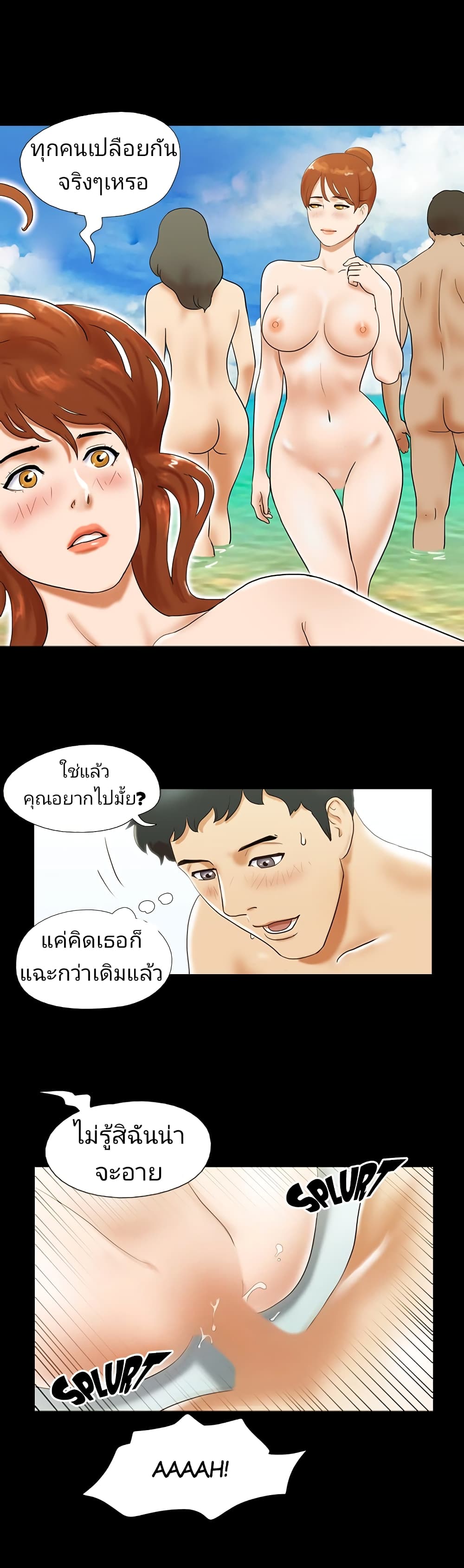 17 Sex Fantasies 26 ภาพที่ 12