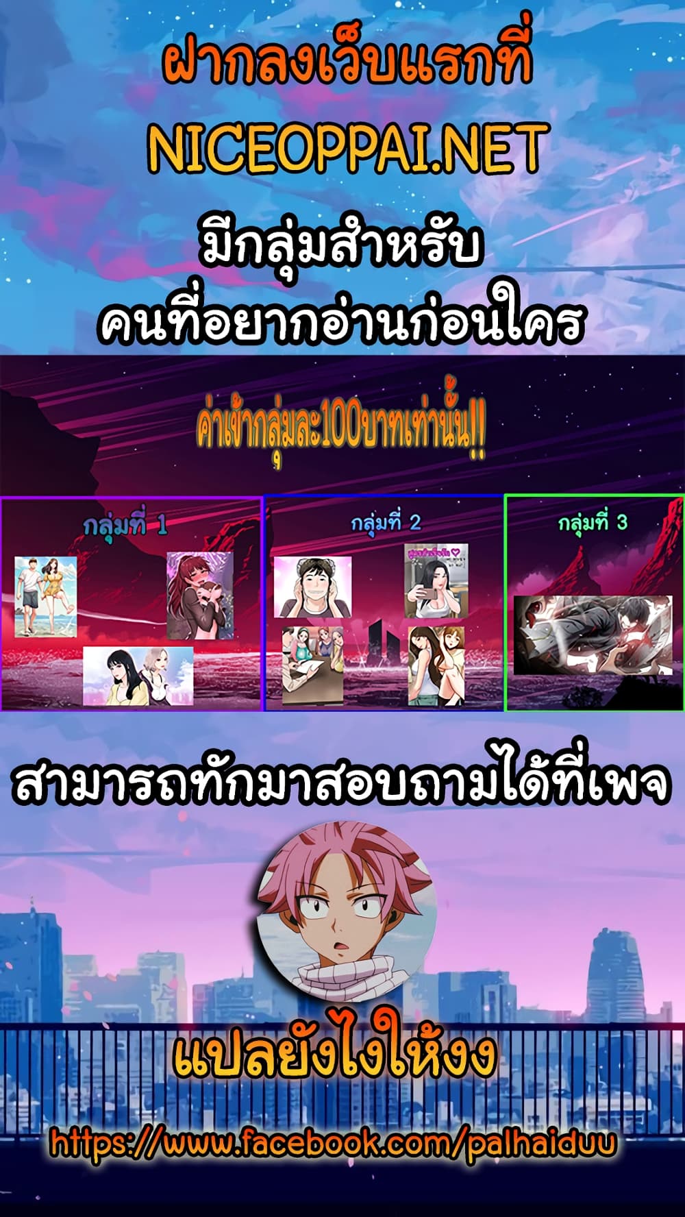 Are You Writing Like This? 1 ภาพที่ 42