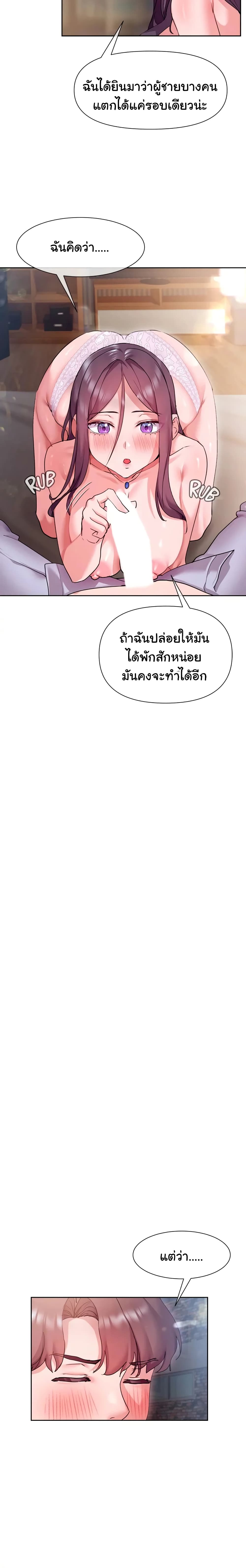 Are You Writing Like This? 13 ภาพที่ 6