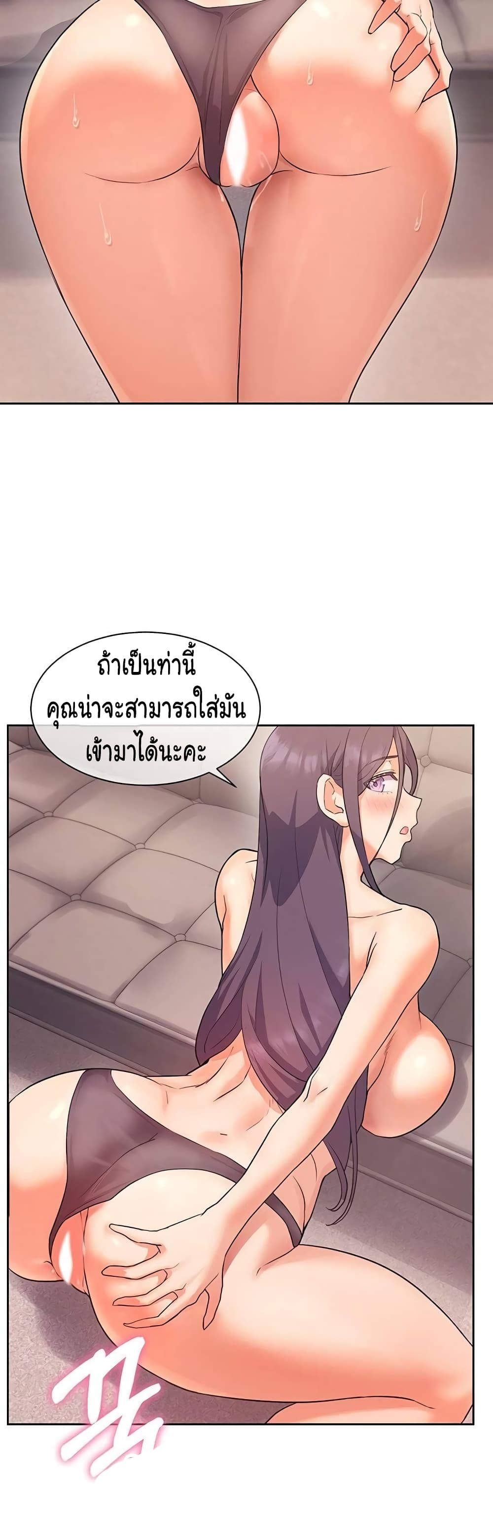 Are You Writing Like This? 5 ภาพที่ 30