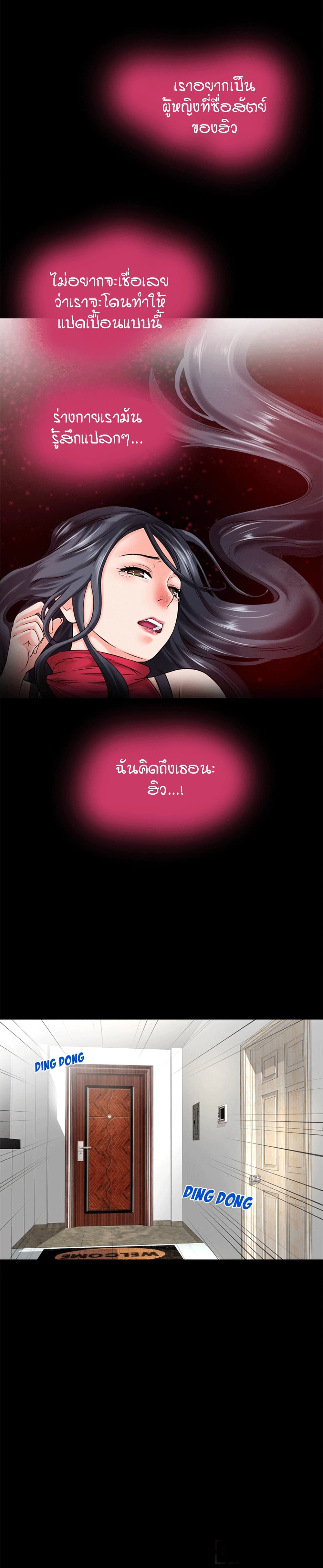 Beyond Imagination 51 ภาพที่ 2