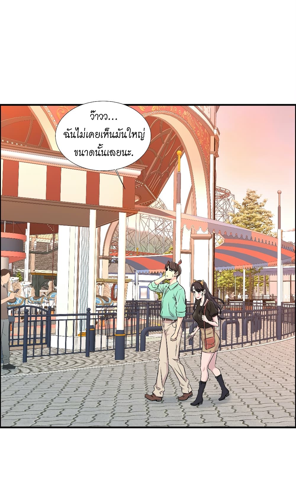 Daechidong Romance 22 ภาพที่ 16