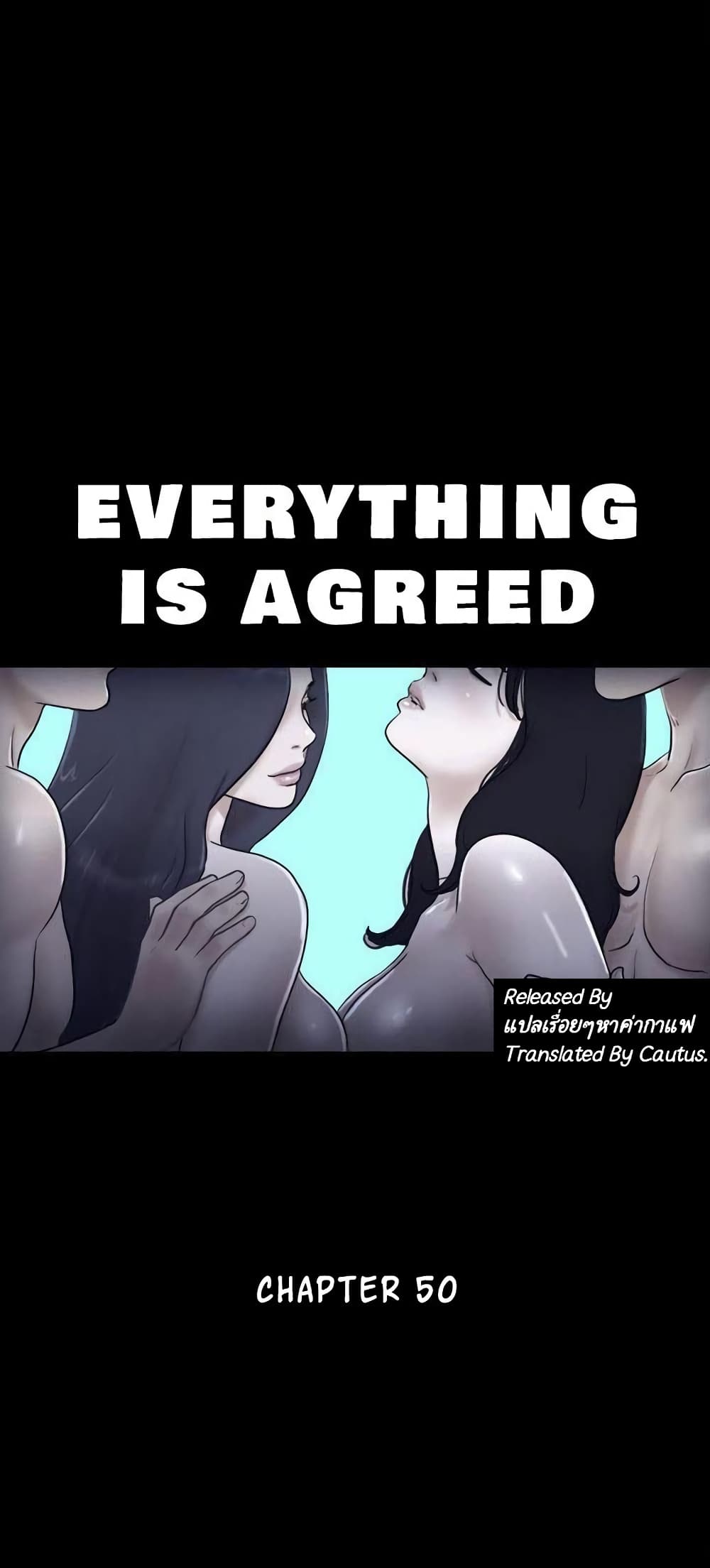 Everything Is Agreed 50 ภาพที่ 1