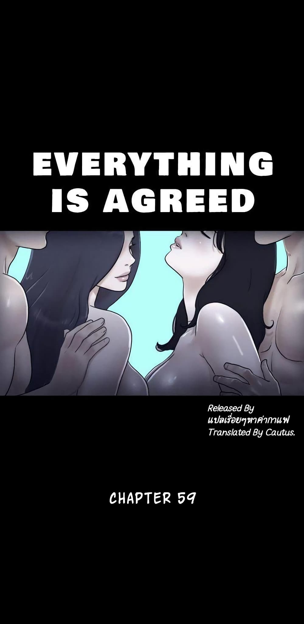 Everything Is Agreed 59 ภาพที่ 2