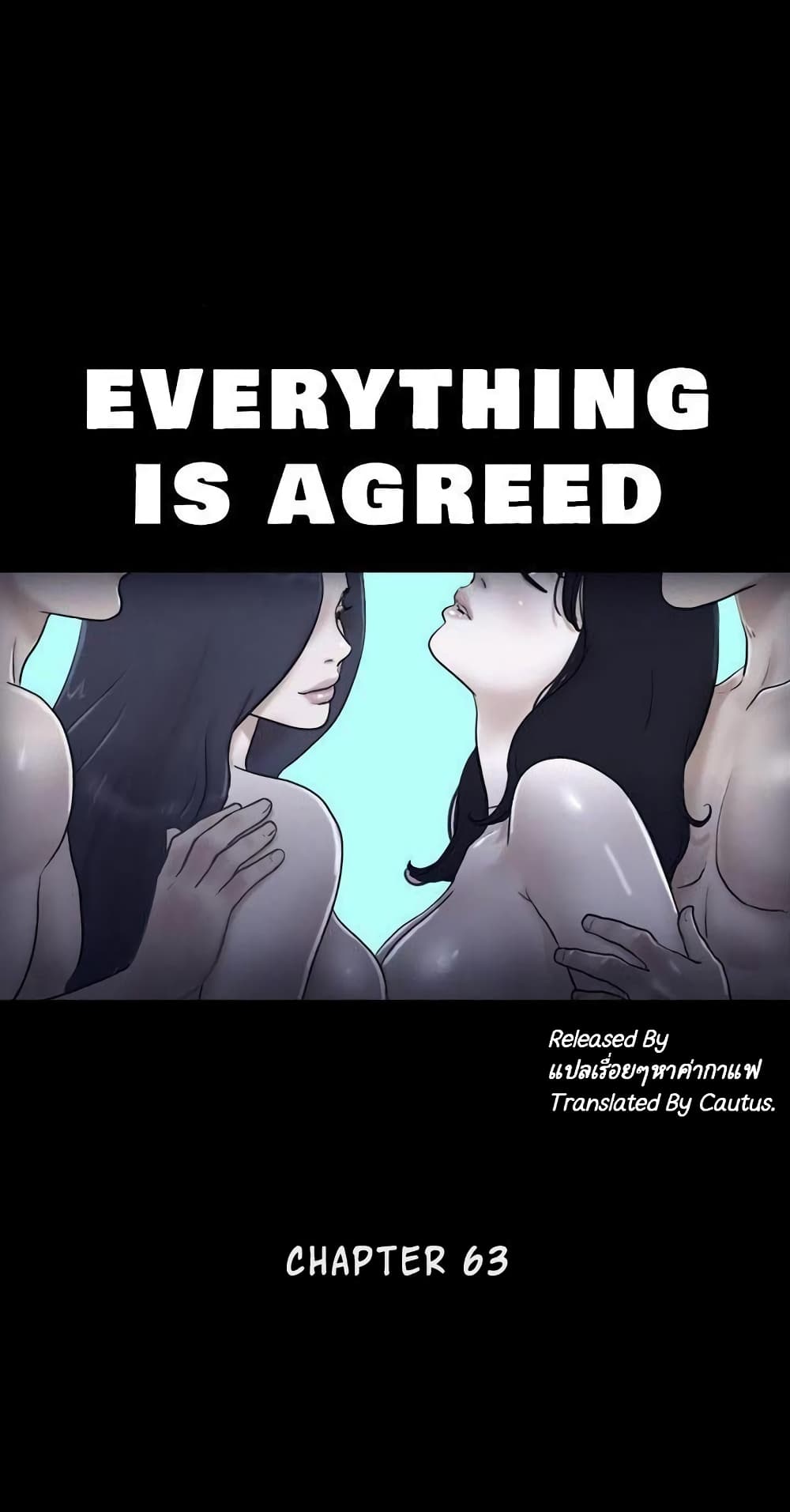 Everything Is Agreed 63 ภาพที่ 2