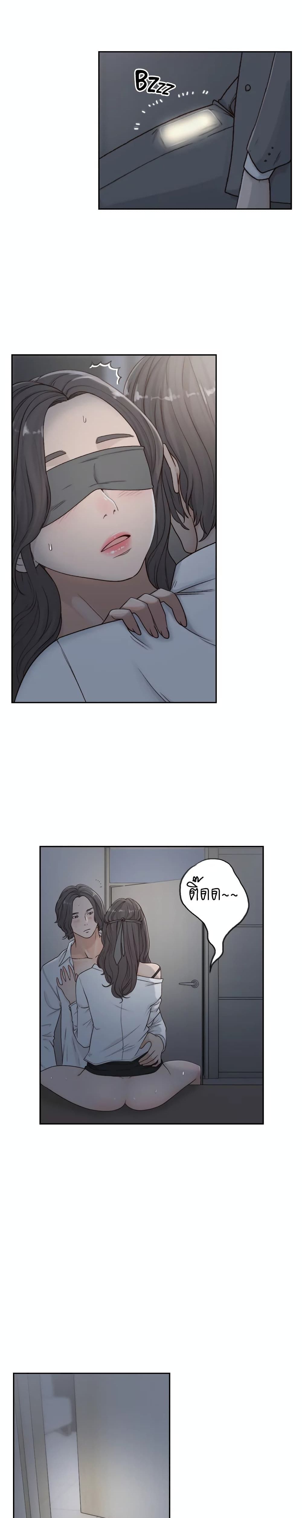 Ex-Girlfriend Comic Fa 7 ภาพที่ 15