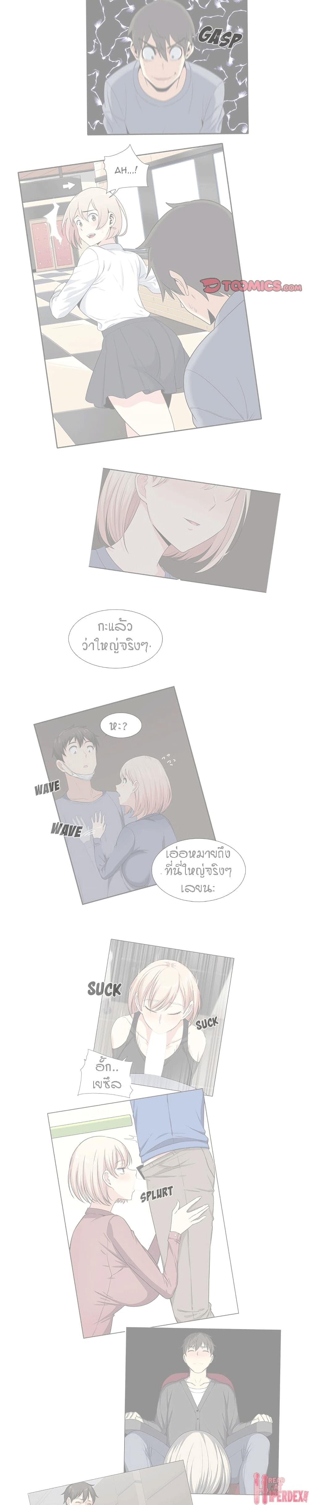 Excuse me, This is my Room 21 ภาพที่ 7