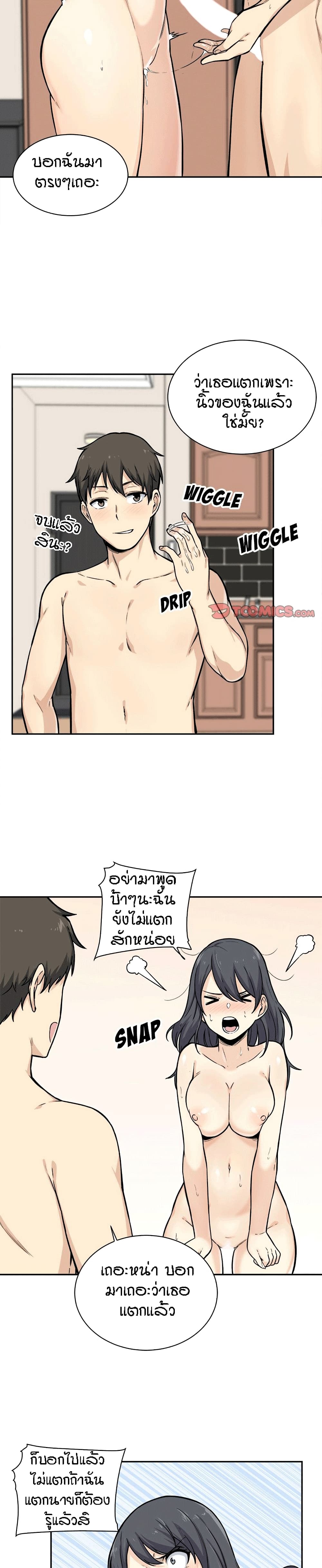 Excuse me, This is my Room 28 ภาพที่ 8