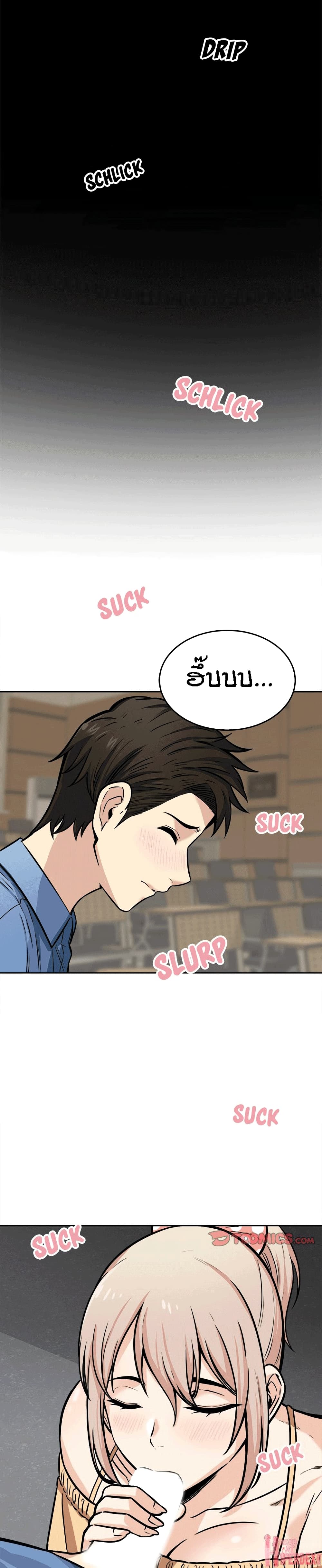 Excuse me, This is my Room 38 ภาพที่ 7