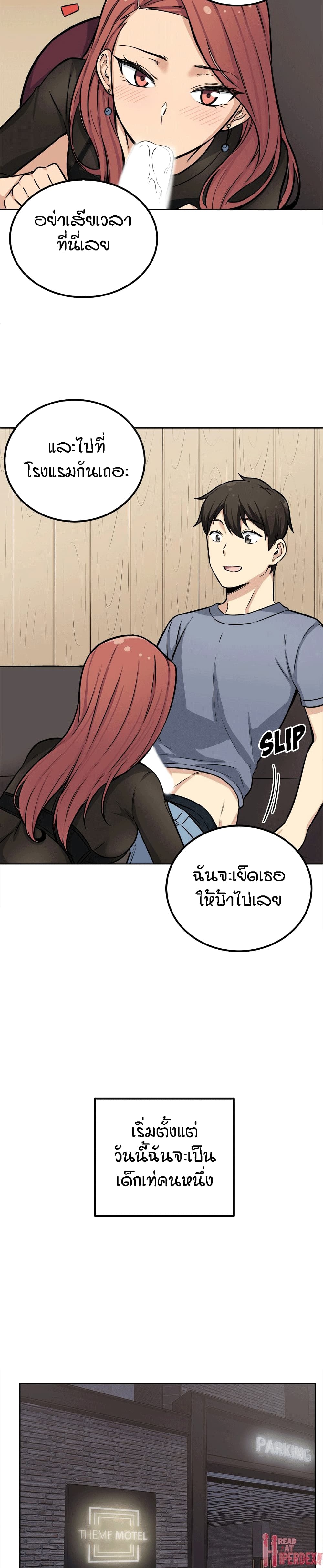 Excuse me, This is my Room 41 ภาพที่ 13