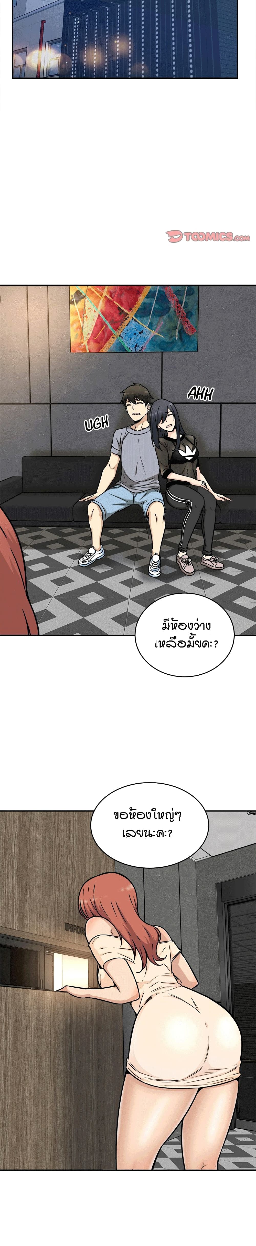 Excuse me, This is my Room 48 ภาพที่ 25