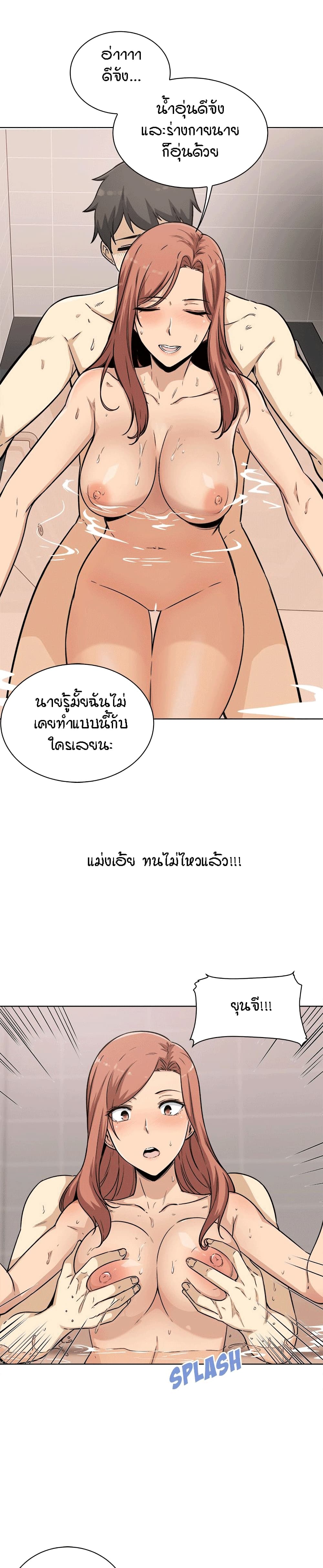 Excuse me, This is my Room 56 ภาพที่ 21