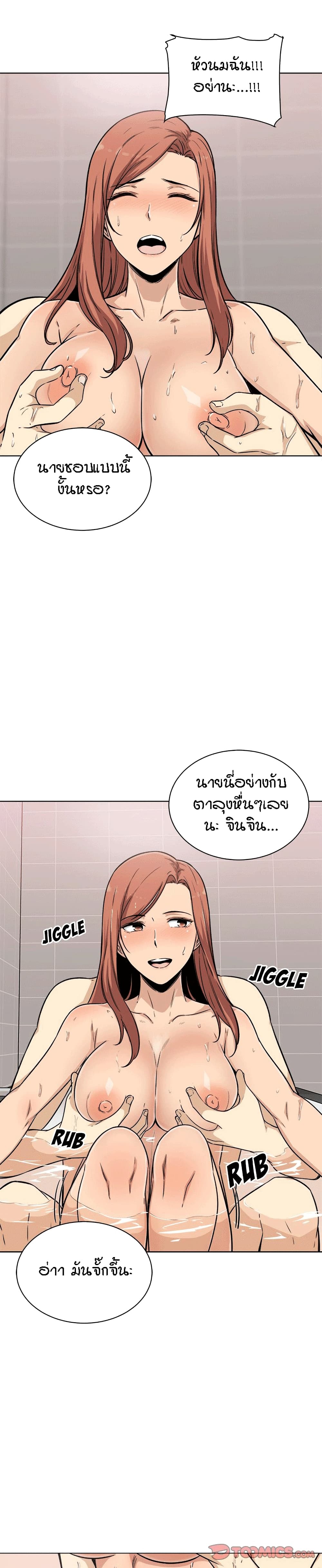 Excuse me, This is my Room 56 ภาพที่ 23