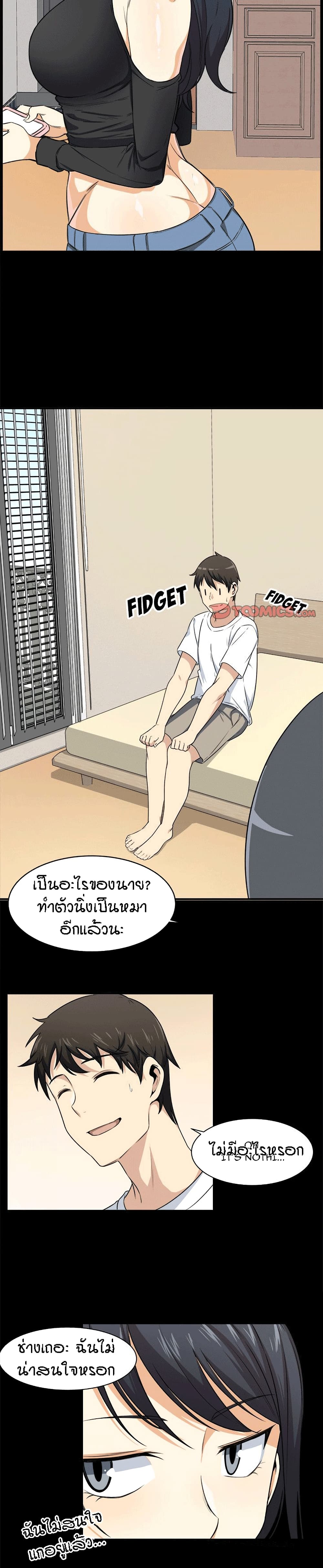 Excuse me, This is my Room 8 ภาพที่ 8