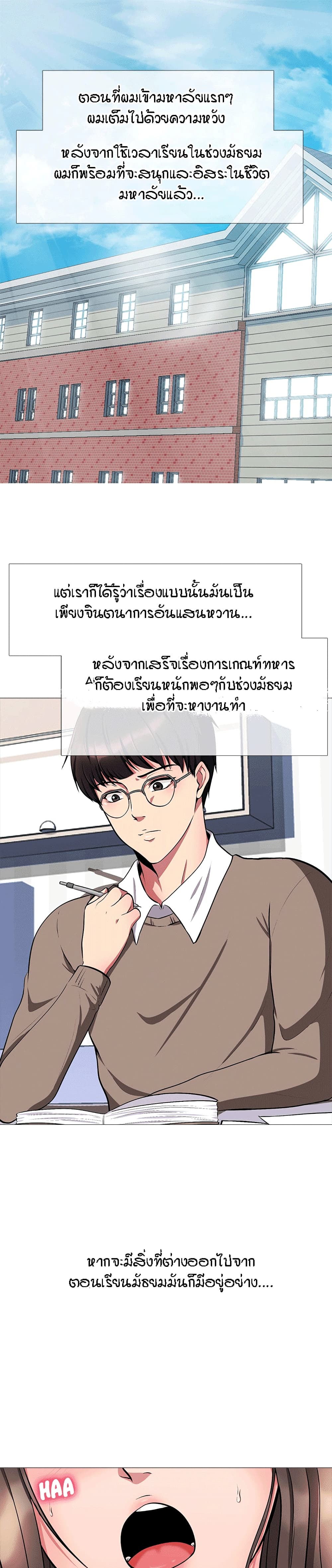 Extra Credit 1 ภาพที่ 1