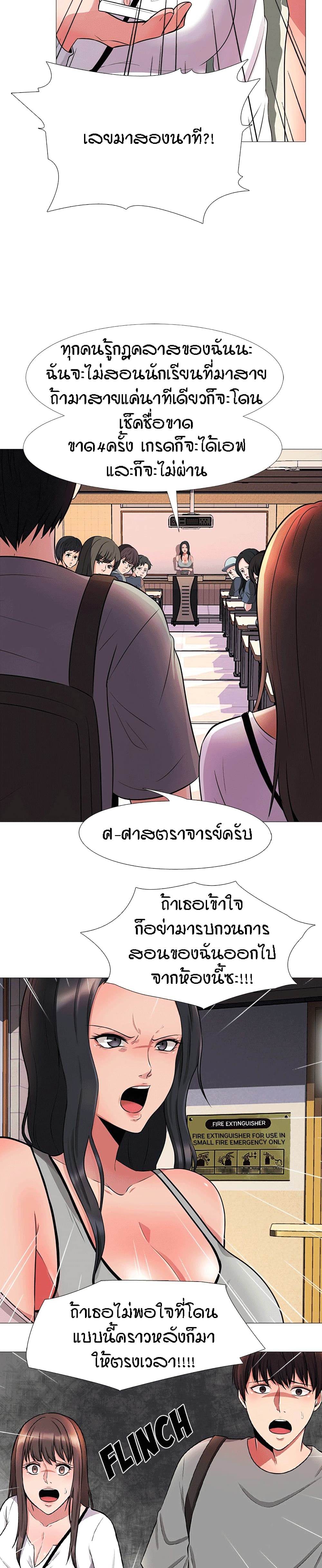 Extra Credit 1 ภาพที่ 15