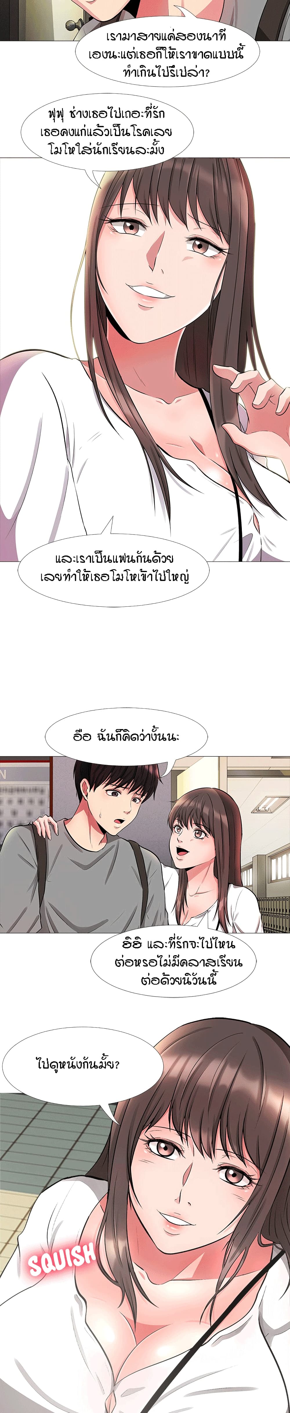 Extra Credit 1 ภาพที่ 17