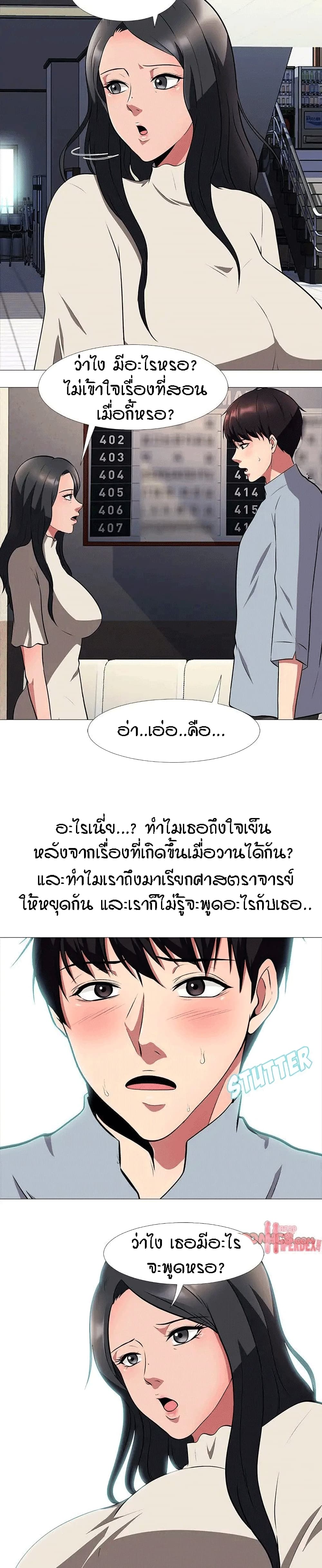 Extra Credit 4 ภาพที่ 11