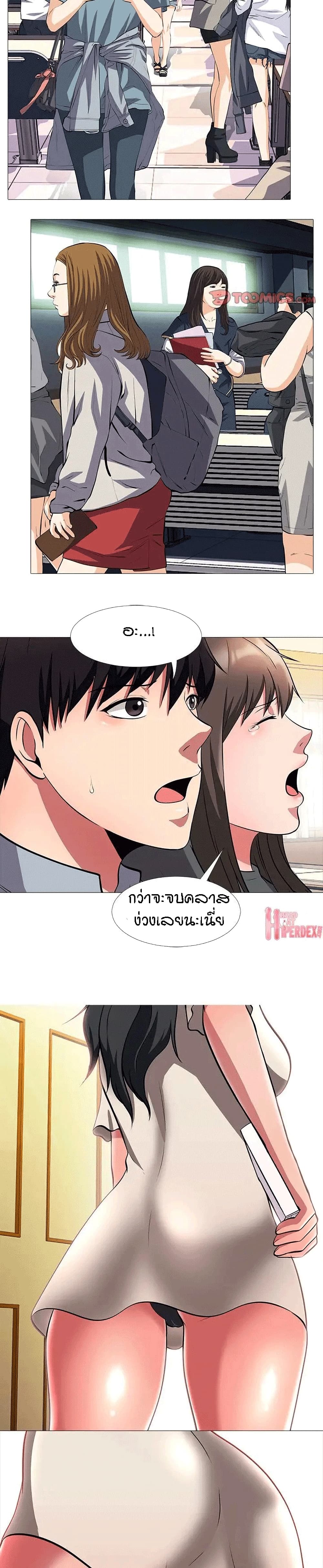 Extra Credit 4 ภาพที่ 8