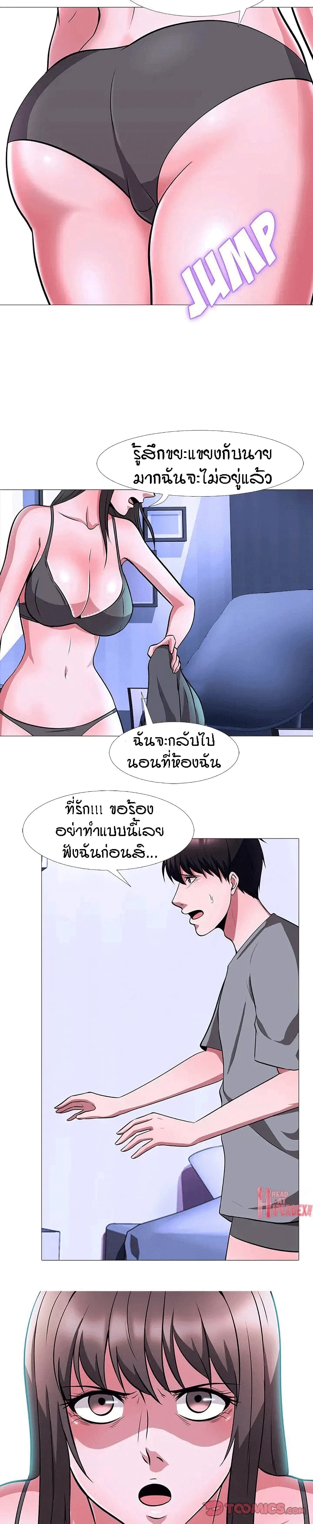 Extra Credit 5 ภาพที่ 11