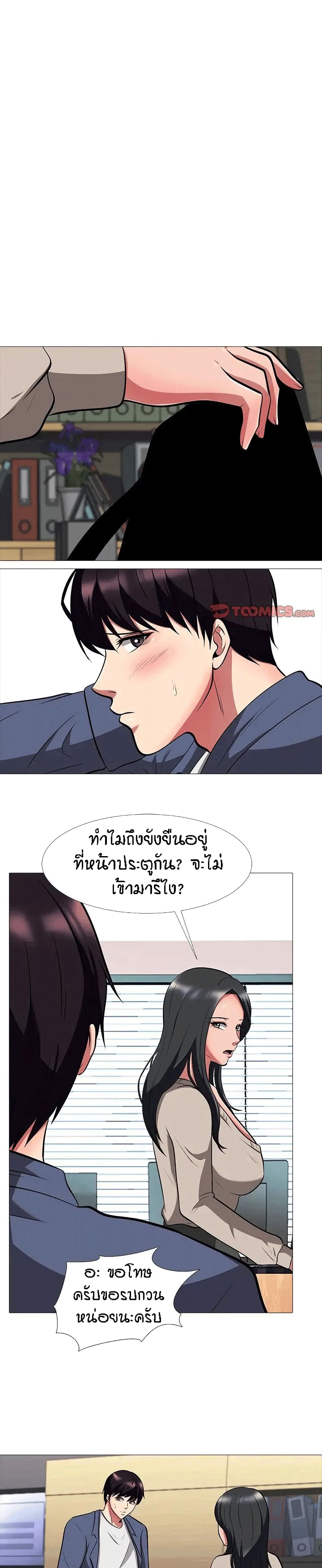 Extra Credit 7 ภาพที่ 5