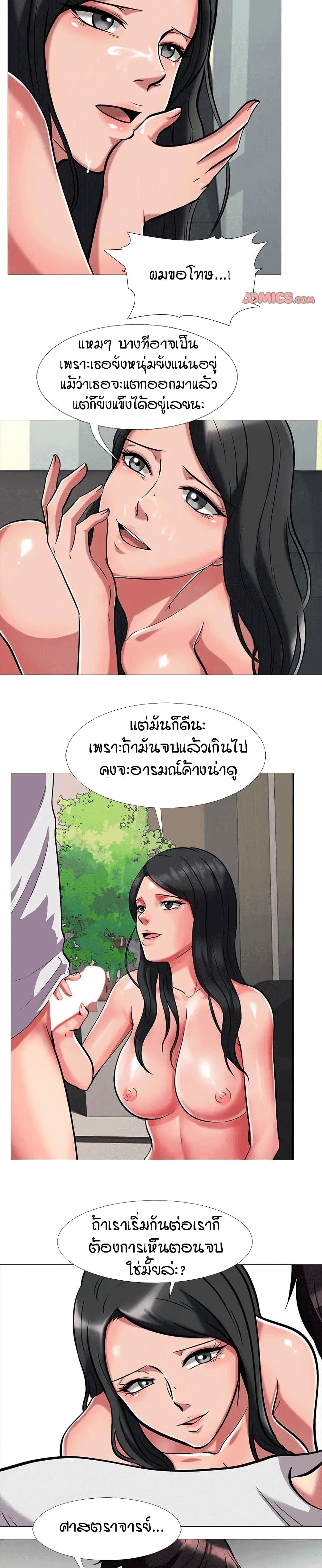 Extra Credit 8 ภาพที่ 14