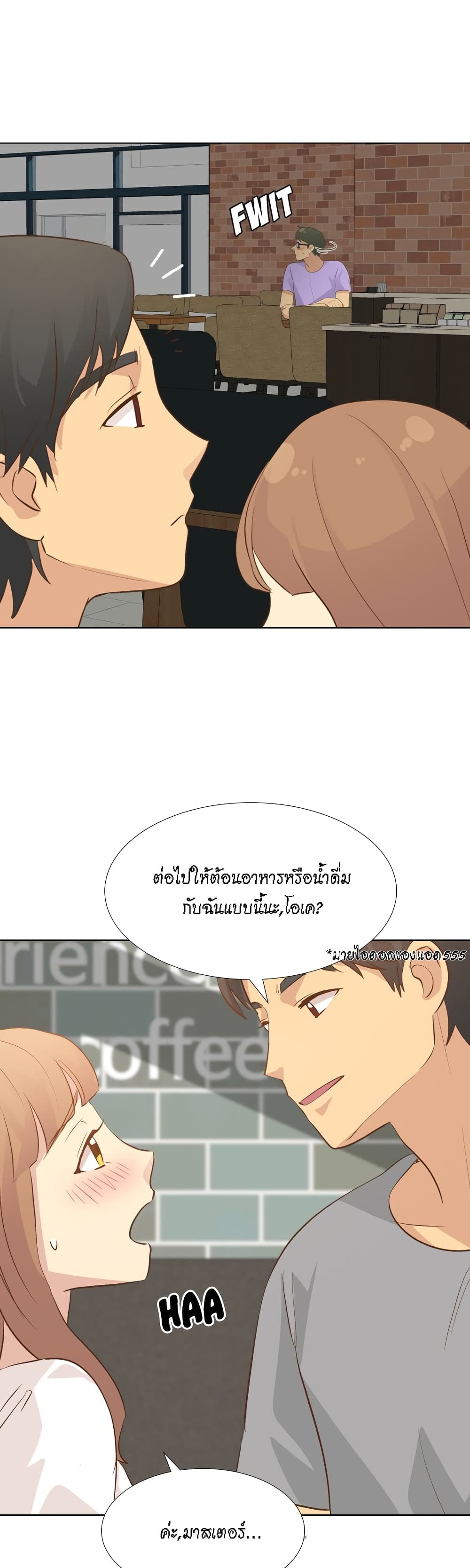 Giving Girl 24 ภาพที่ 10