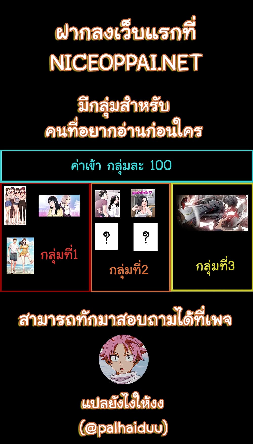 I Want to Know Her 16 ภาพที่ 39