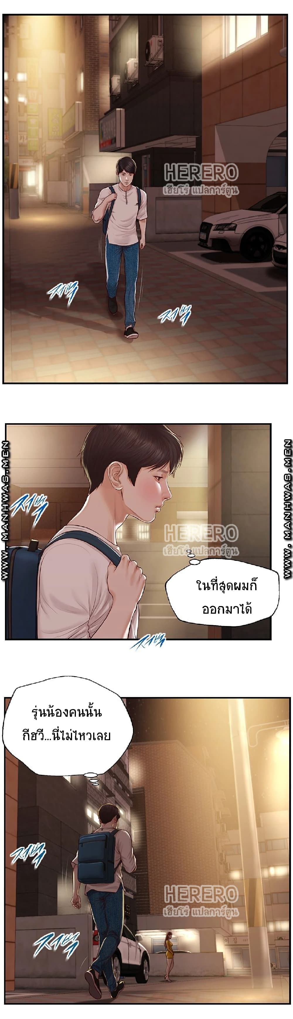 Innocent Age 3 ภาพที่ 27