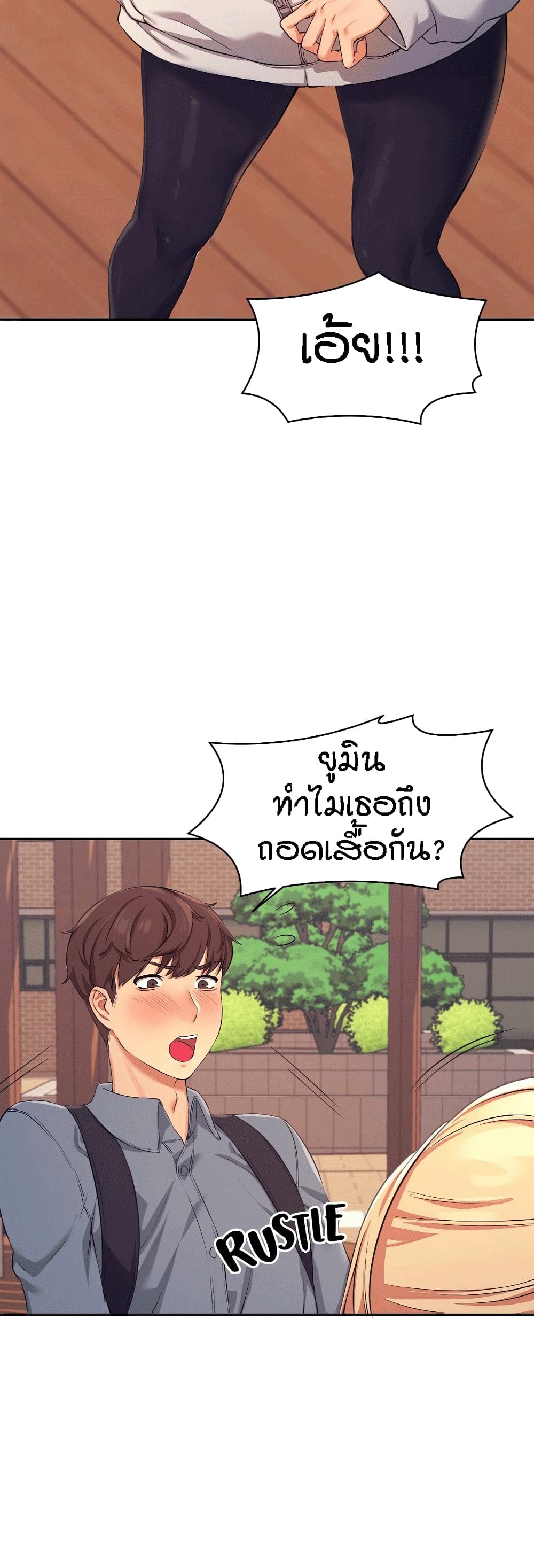 Is There No Goddess in My College? 4 ภาพที่ 38