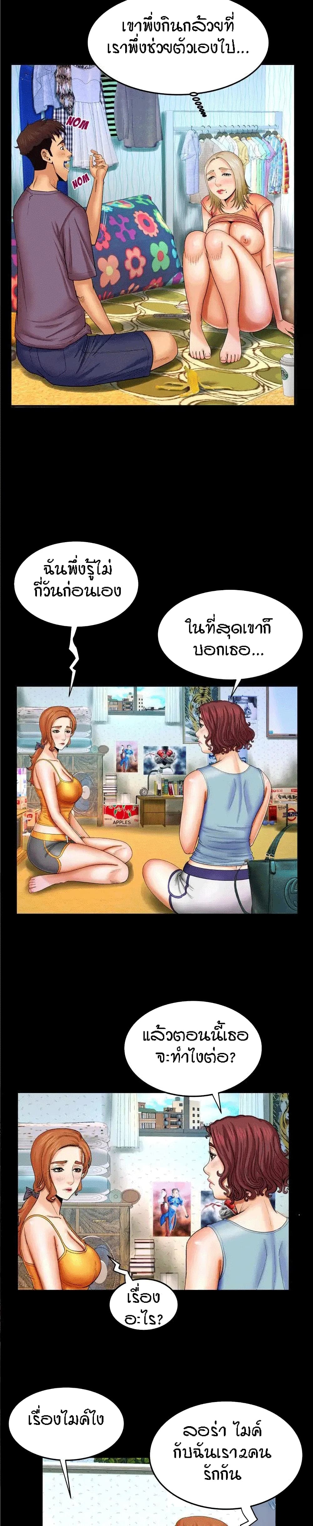 My Aunt 17 ภาพที่ 9