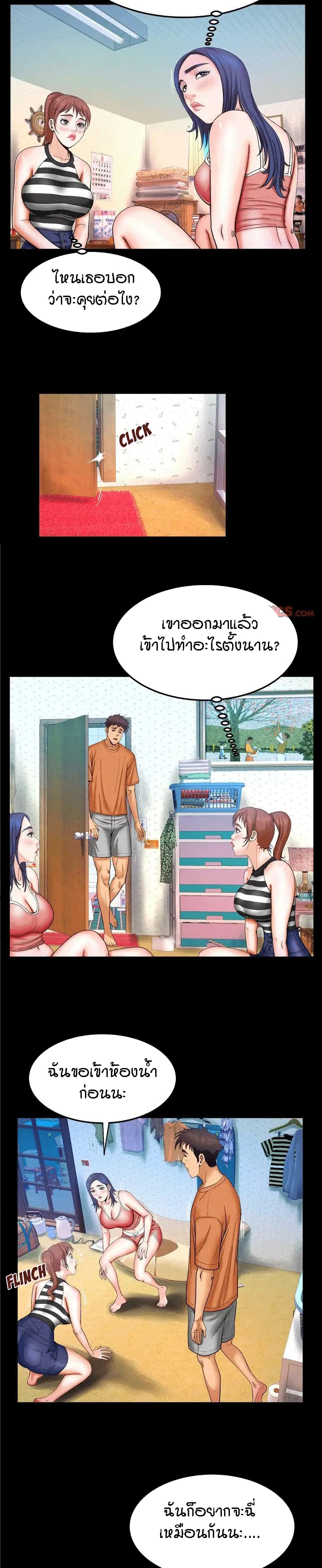 My Aunt 25 ภาพที่ 4