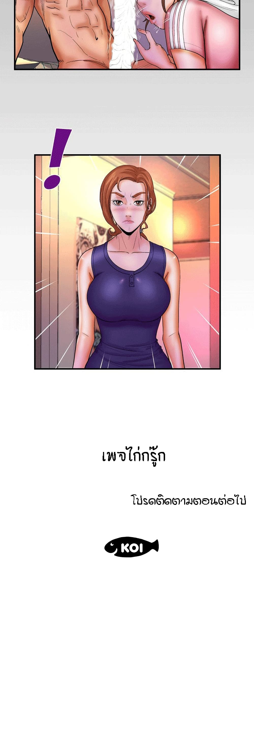 My Aunt 59 ภาพที่ 16