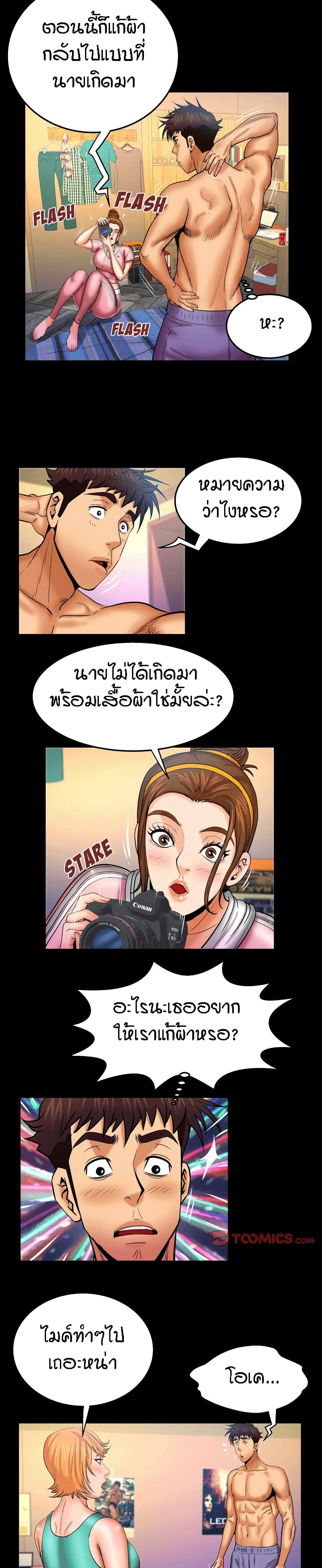 My Aunt 59 ภาพที่ 8