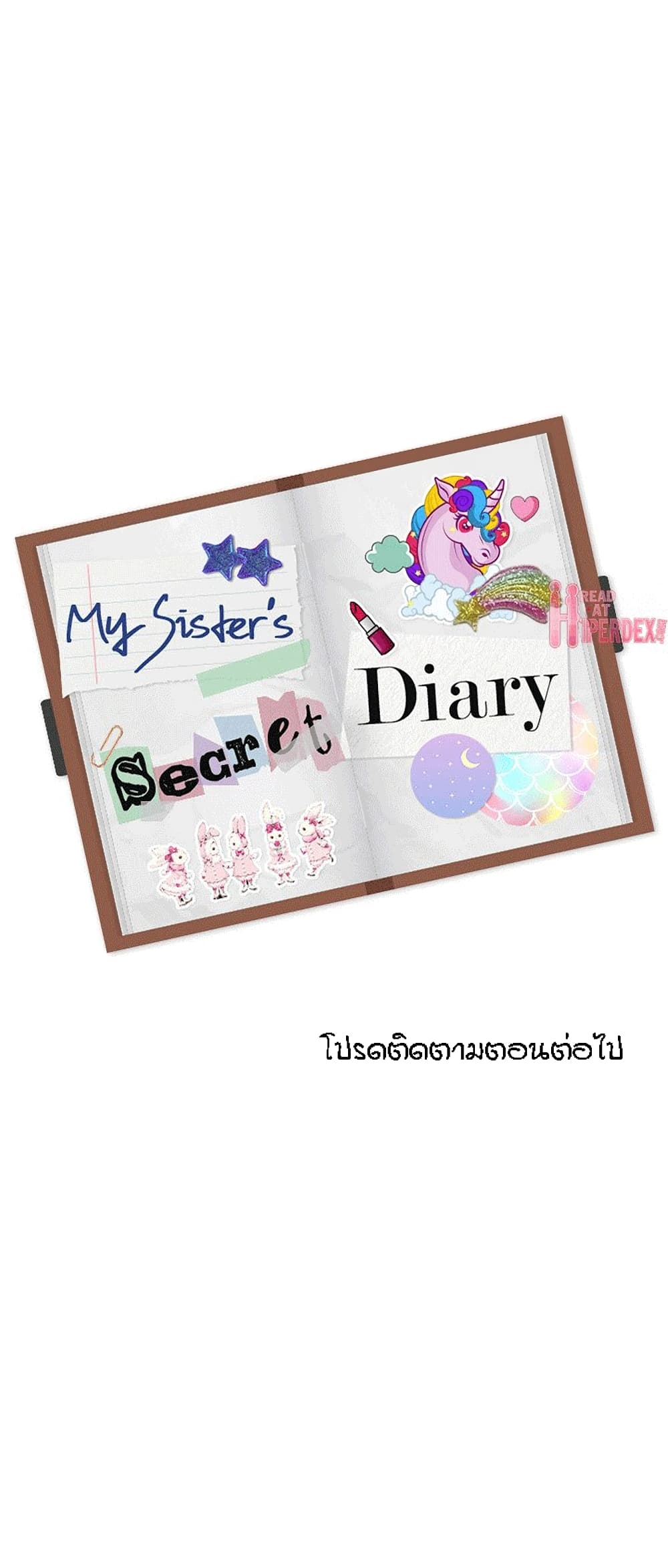 My Sister’s Secret Diary 20 ภาพที่ 34