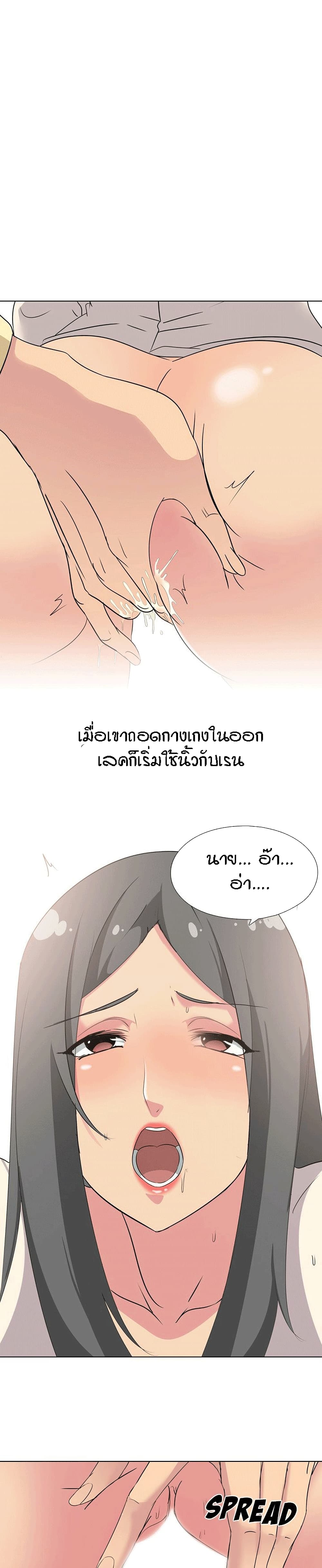 My Sister’s Secret Diary 3 ภาพที่ 9