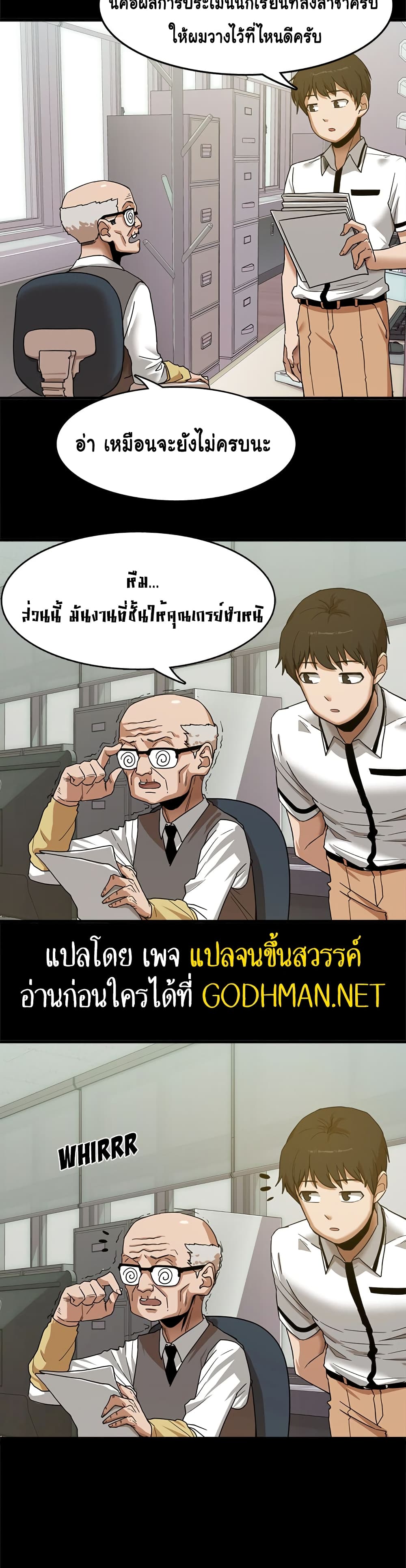 No More, No Less 1 ภาพที่ 14