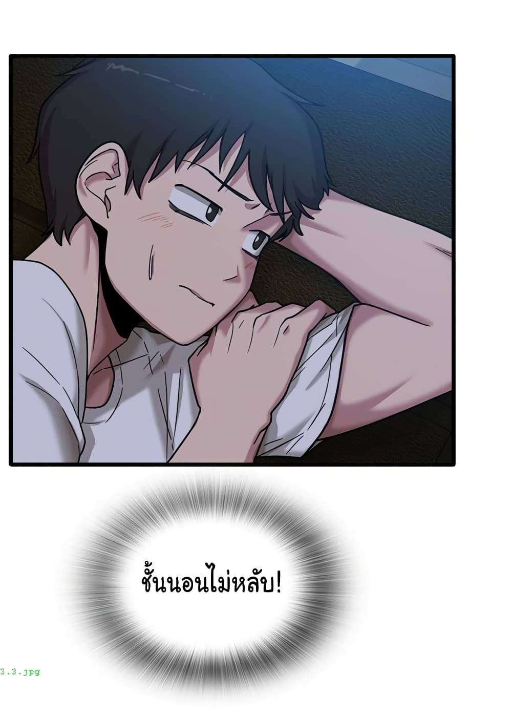 No More, No Less 3 ภาพที่ 34