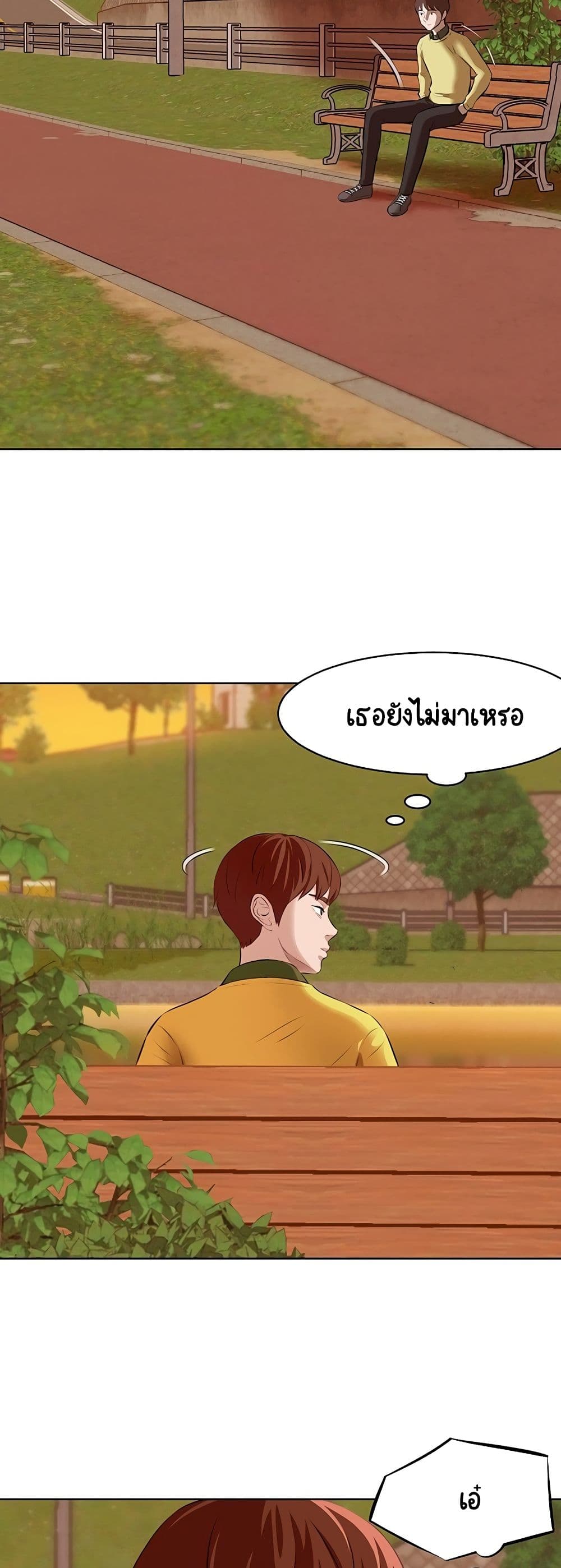 Panty Note 1 ภาพที่ 15