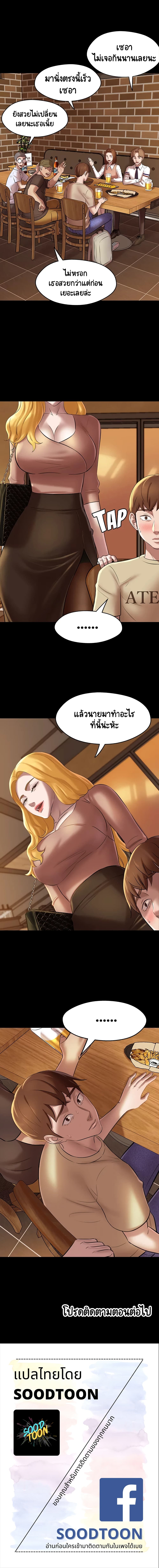 Panty Note 16 ภาพที่ 12