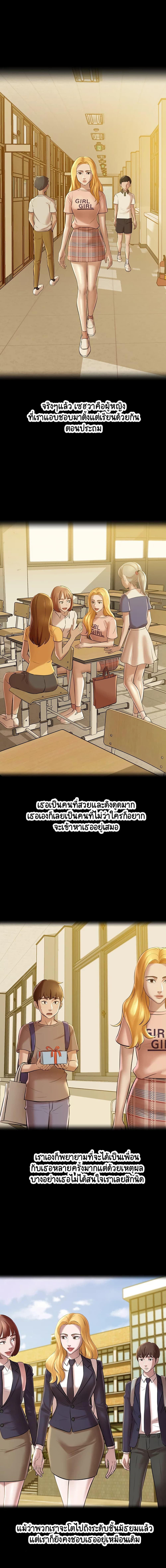 Panty Note 17 ภาพที่ 5