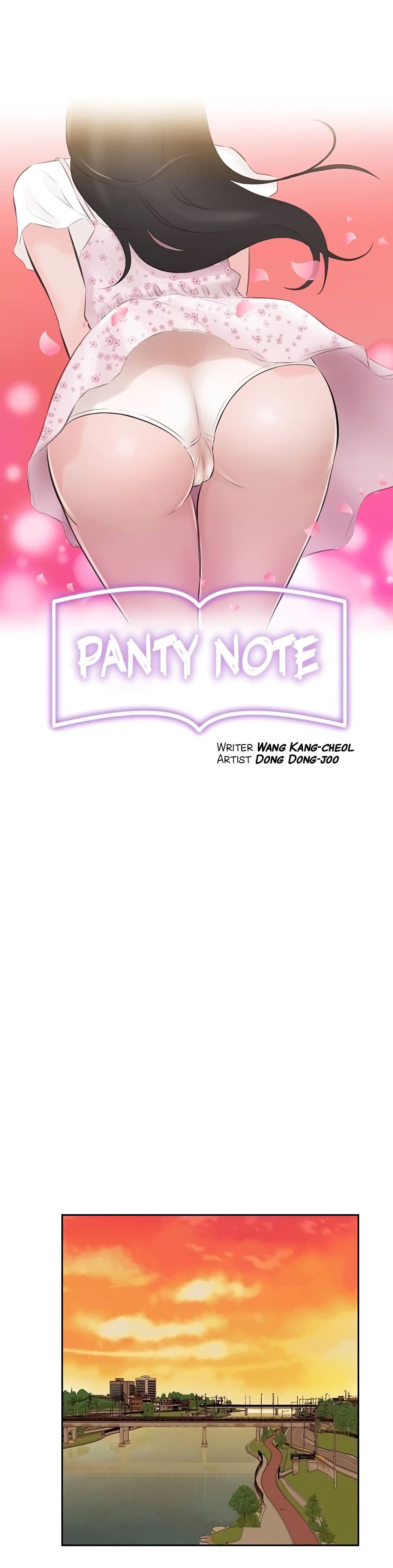 Panty Note 5 ภาพที่ 1