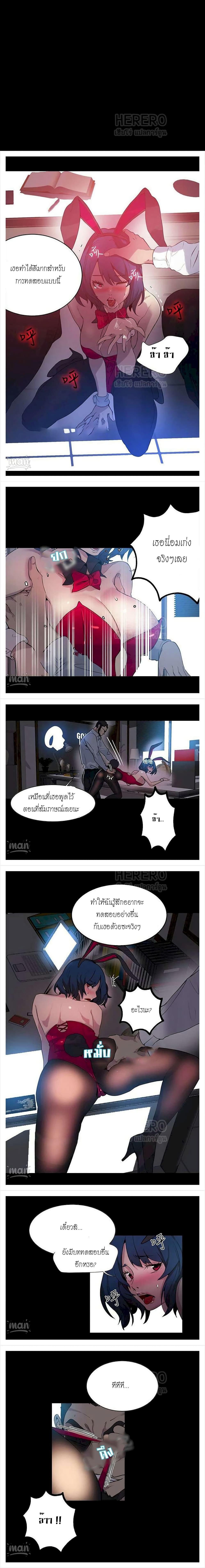 PC Goddess Room 22 ภาพที่ 9