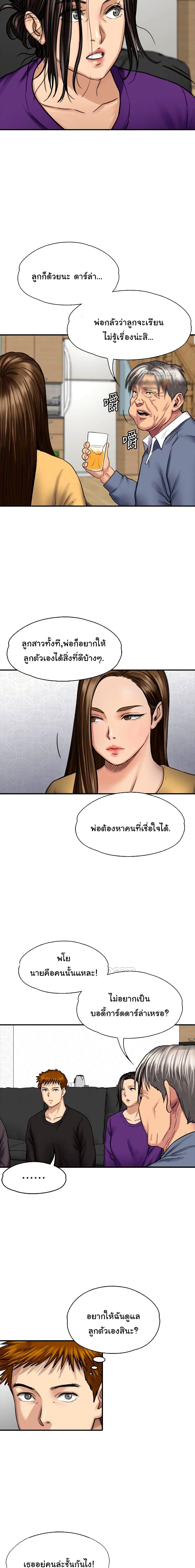 Queen Bee 114 ภาพที่ 18