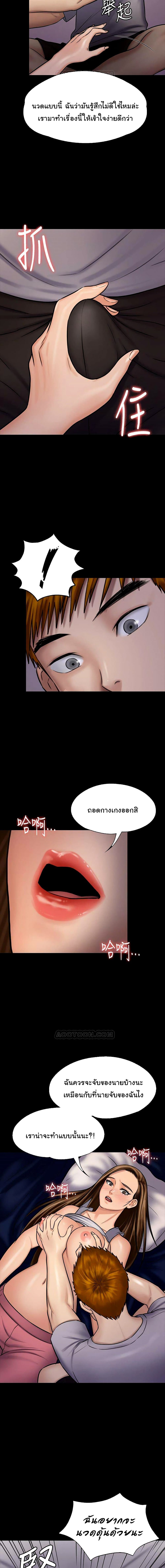 Queen Bee 118 ภาพที่ 19