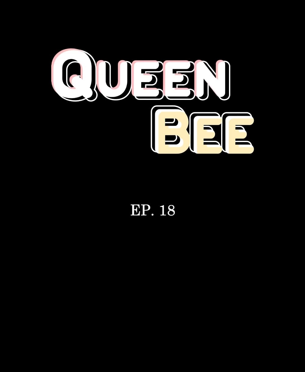 Queen Bee 18 ภาพที่ 4