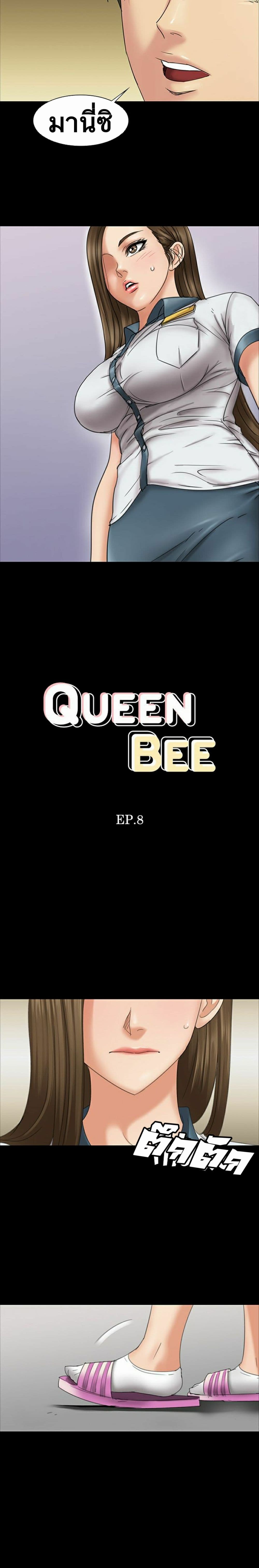 Queen Bee 8 ภาพที่ 4