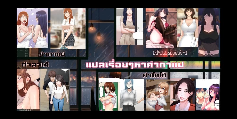 S-Mate 24 ภาพที่ 28