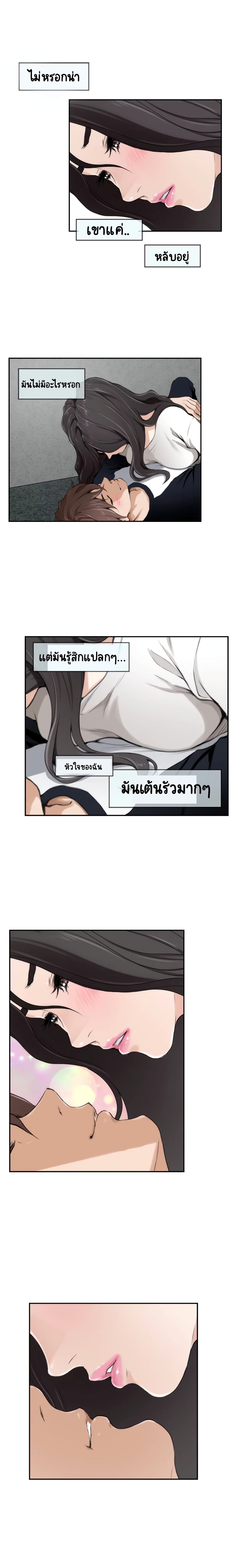 S-Mate 7 ภาพที่ 9